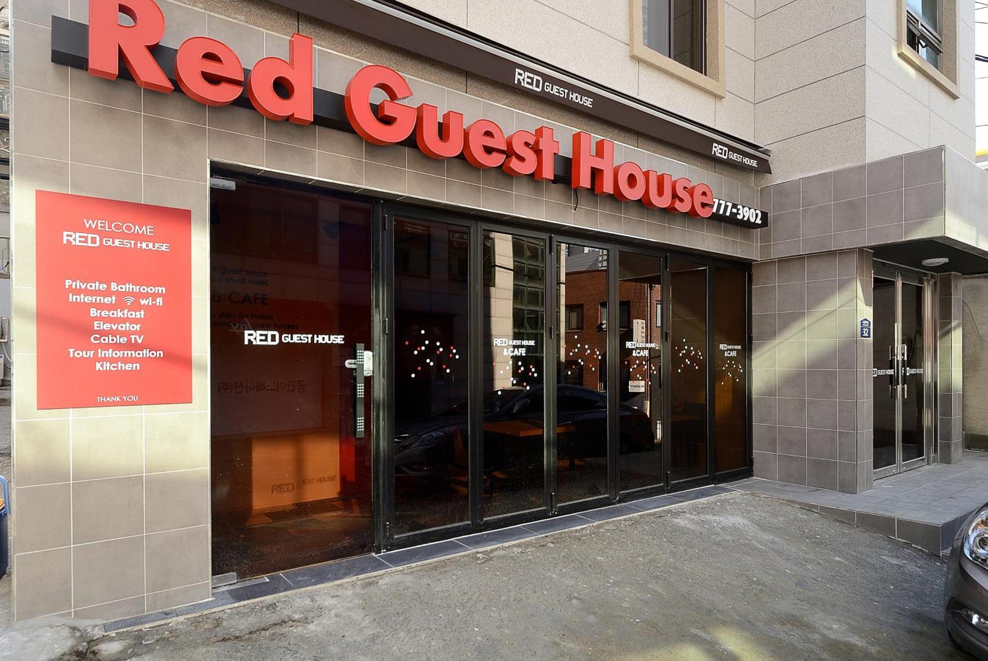 Rumah tetamu Red 2*